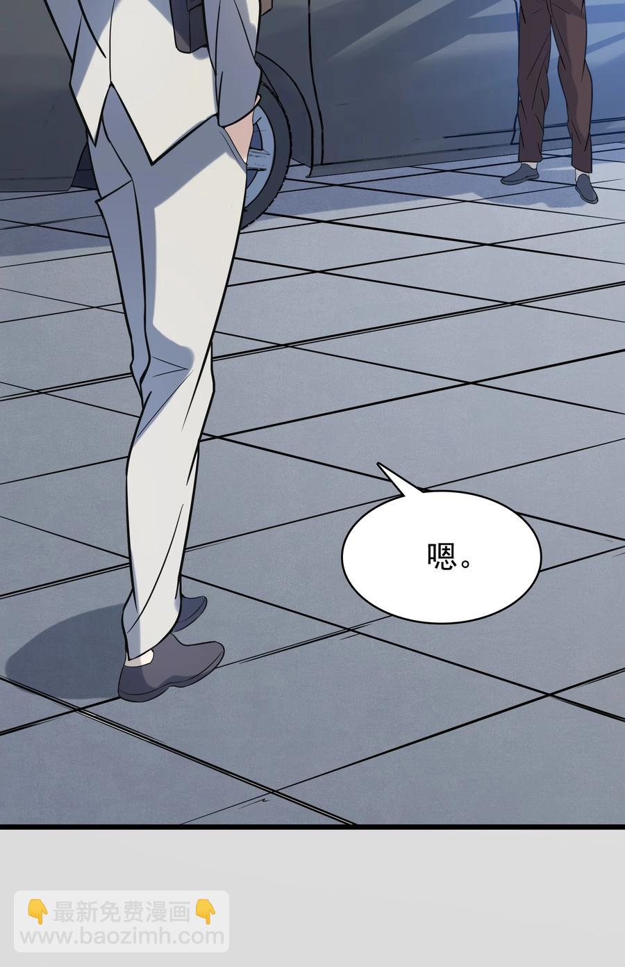 天命賒刀人 - 第48話 人駝鬼影(1/2) - 4