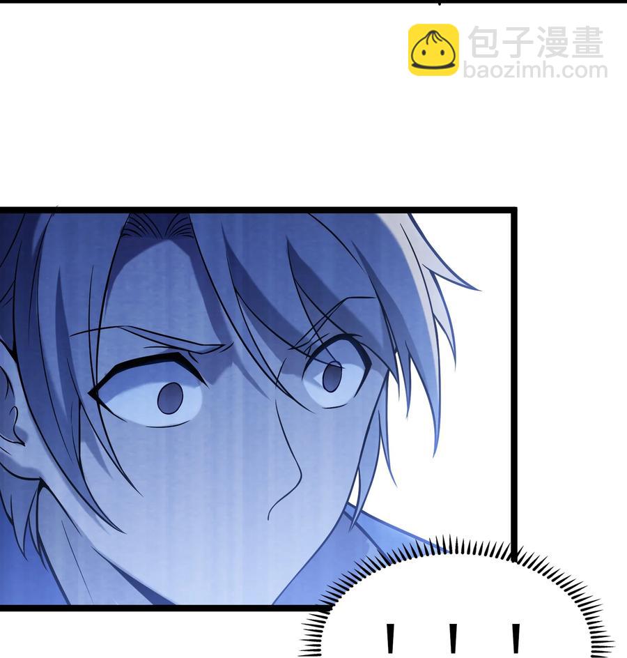 天命賒刀人 - 第50話 順藤摸瓜(1/2) - 2