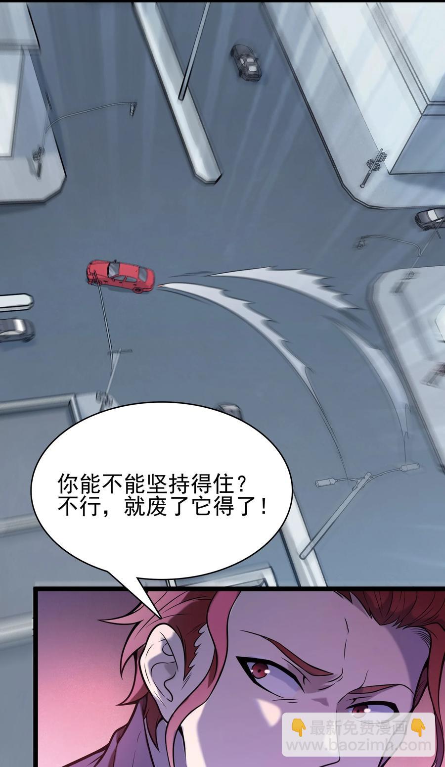 天命賒刀人 - 第50話 順藤摸瓜(1/2) - 4