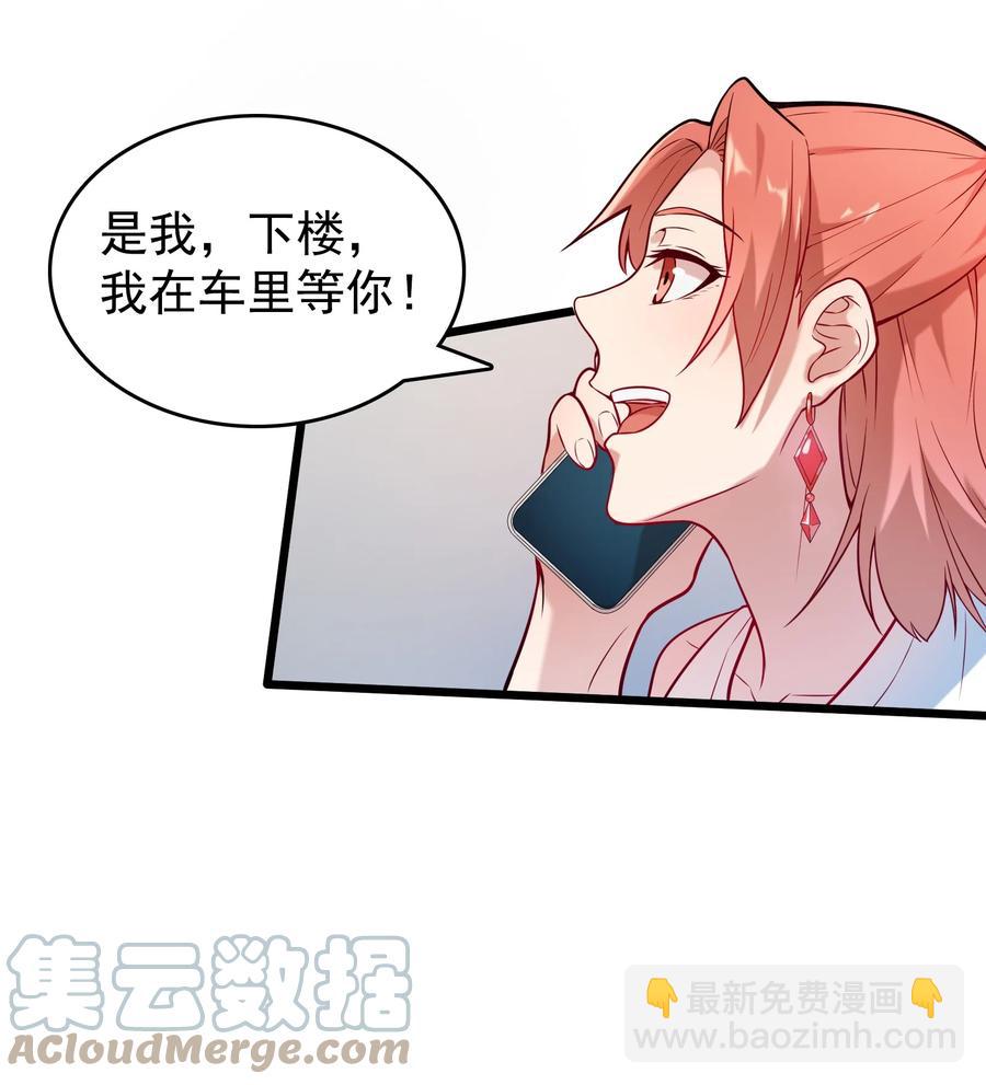 天命賒刀人 - 第54話 閻王墳場(1/2) - 4