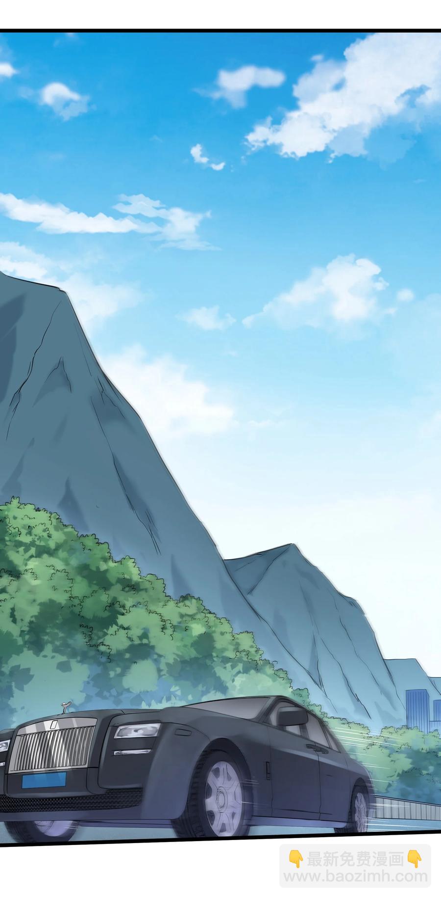 天命賒刀人 - 第54話 閻王墳場(1/2) - 7