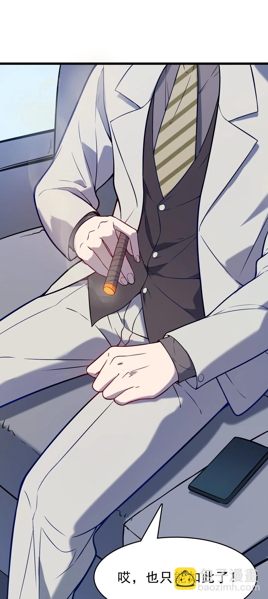 天命賒刀人 - 第54話 閻王墳場(2/2) - 1