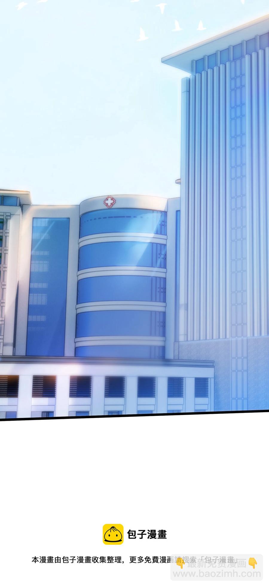 天命賒刀人 - 第56話 貴人菩薩(1/2) - 5