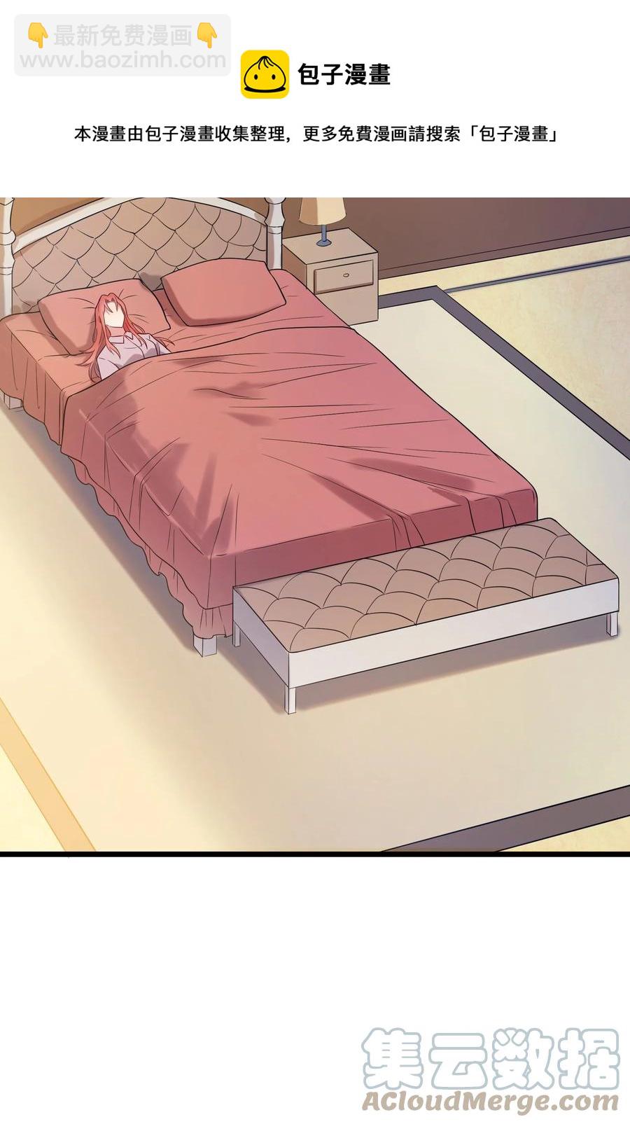 天命賒刀人 - 第56話 貴人菩薩(1/2) - 5