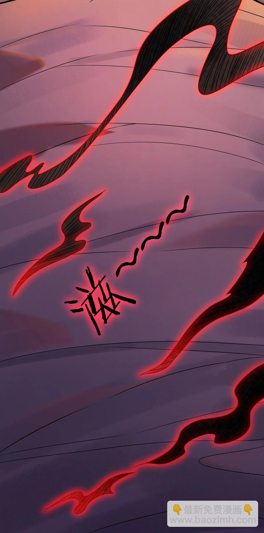 天命賒刀人 - 第56話 貴人菩薩(1/2) - 8