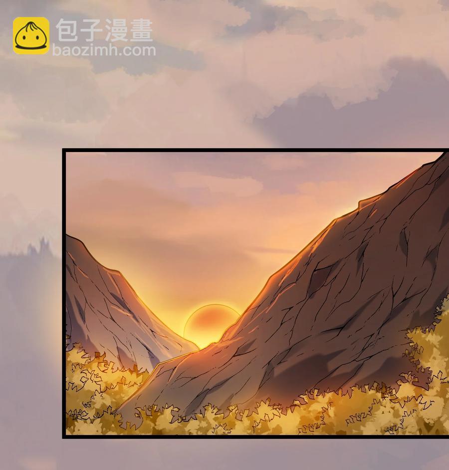 天命賒刀人 - 第56話 貴人菩薩(1/2) - 6