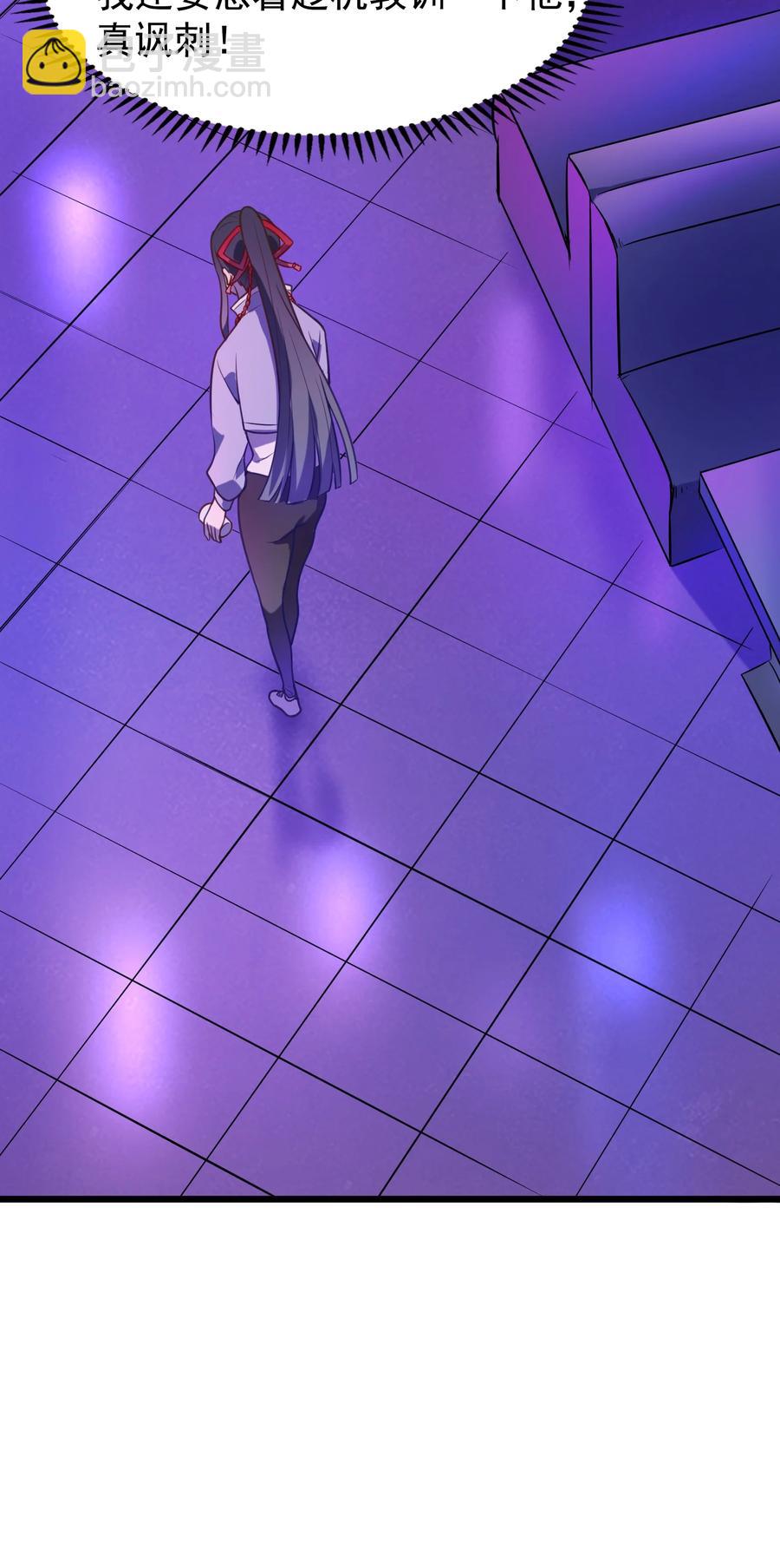 天命賒刀人 - 第58話 苦命鴛鴦(1/2) - 3