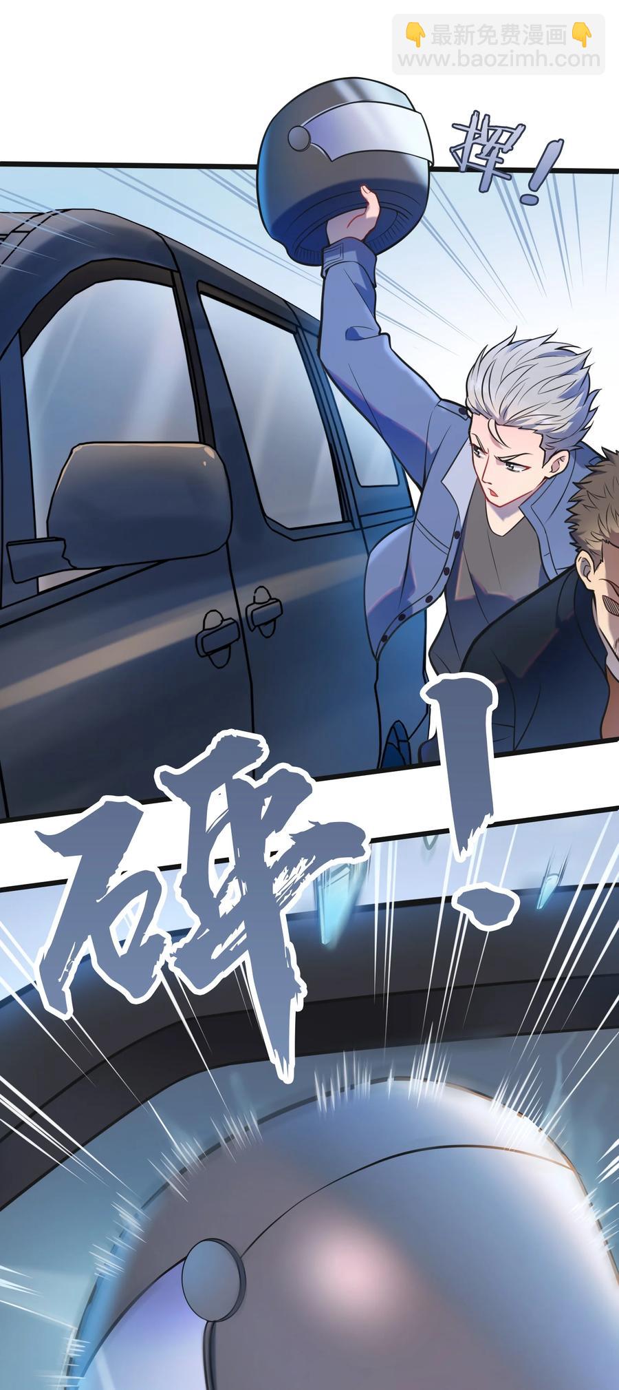 天命賒刀人 - 第64話 始料未及 - 5