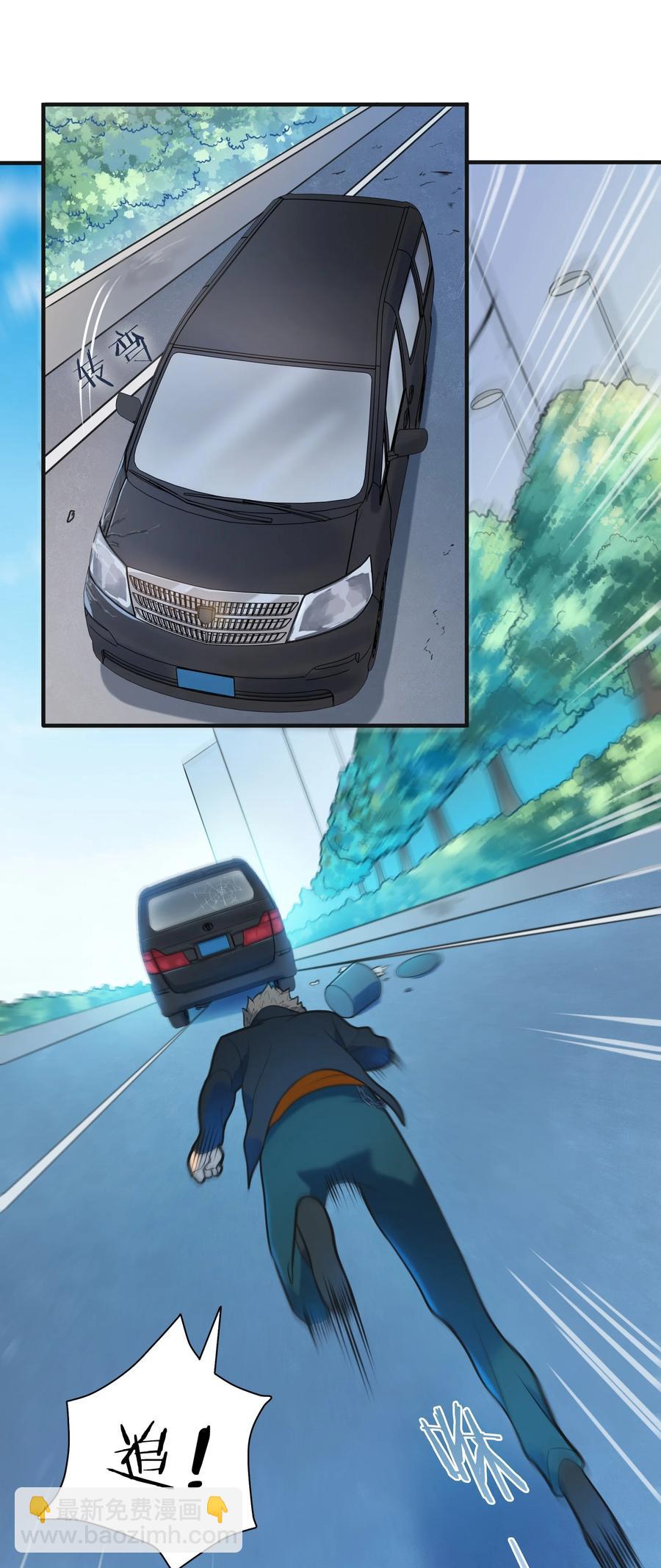 天命賒刀人 - 第64話 始料未及 - 2