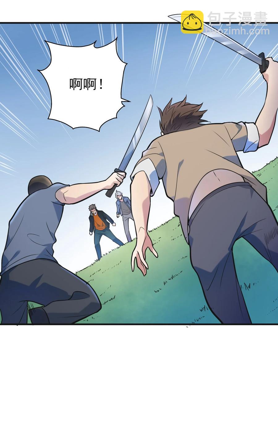 天命賒刀人 - 第64話 始料未及 - 6