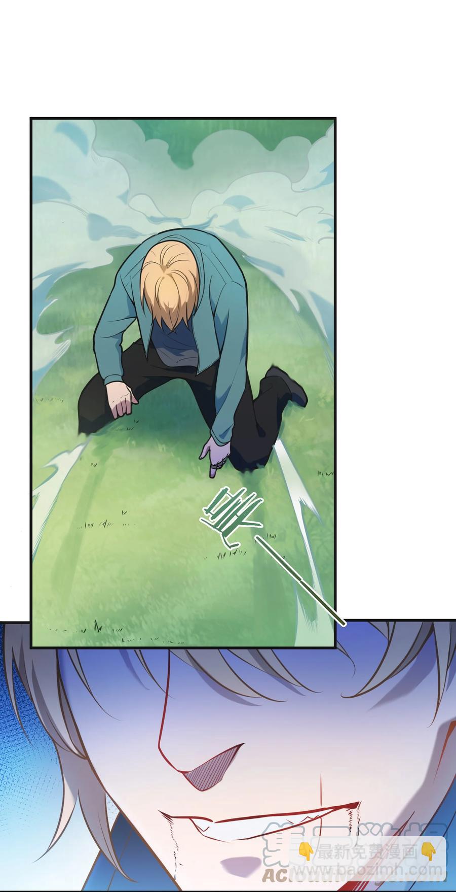 天命賒刀人 - 第64話 始料未及 - 7