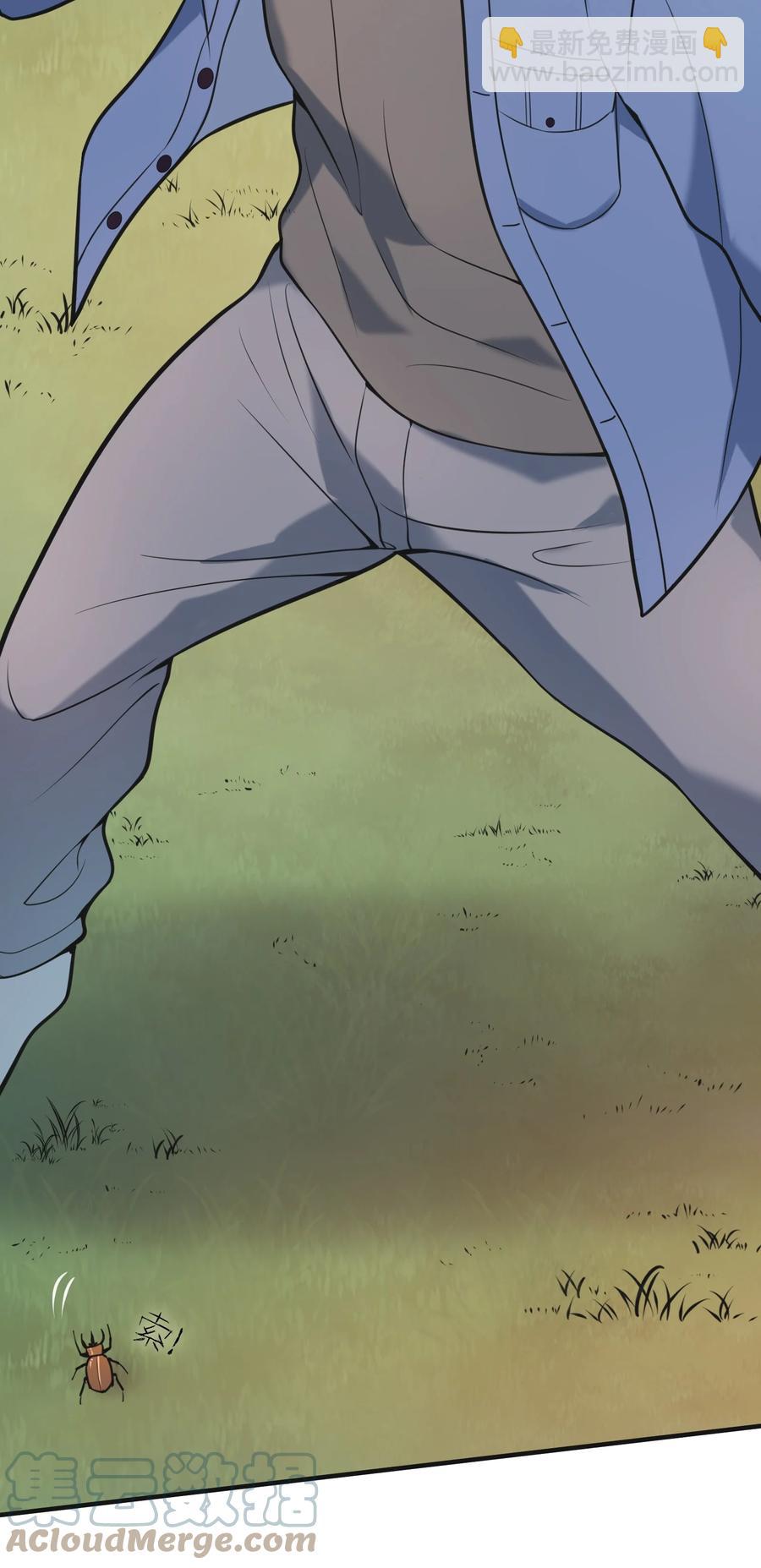 天命賒刀人 - 第64話 始料未及 - 1