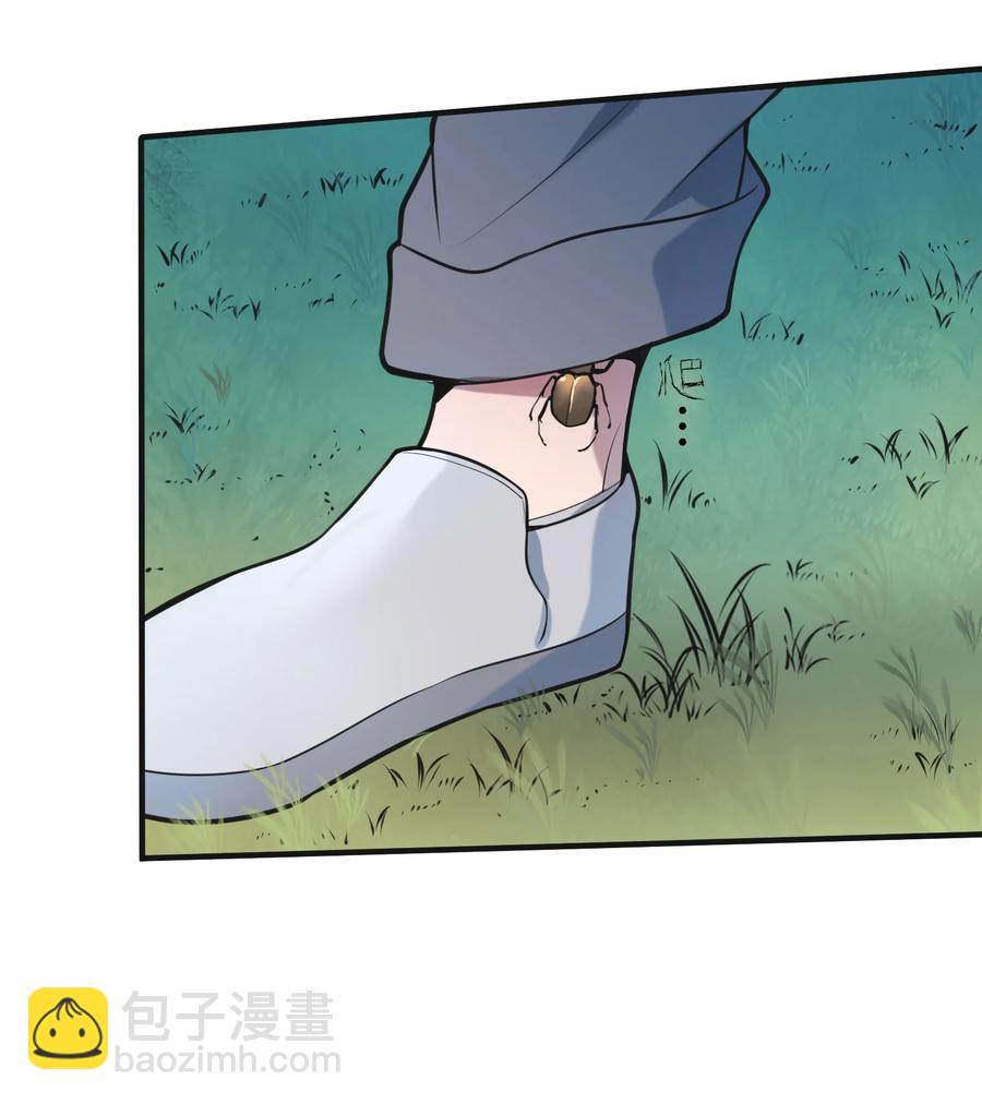 天命賒刀人 - 第64話 始料未及 - 2