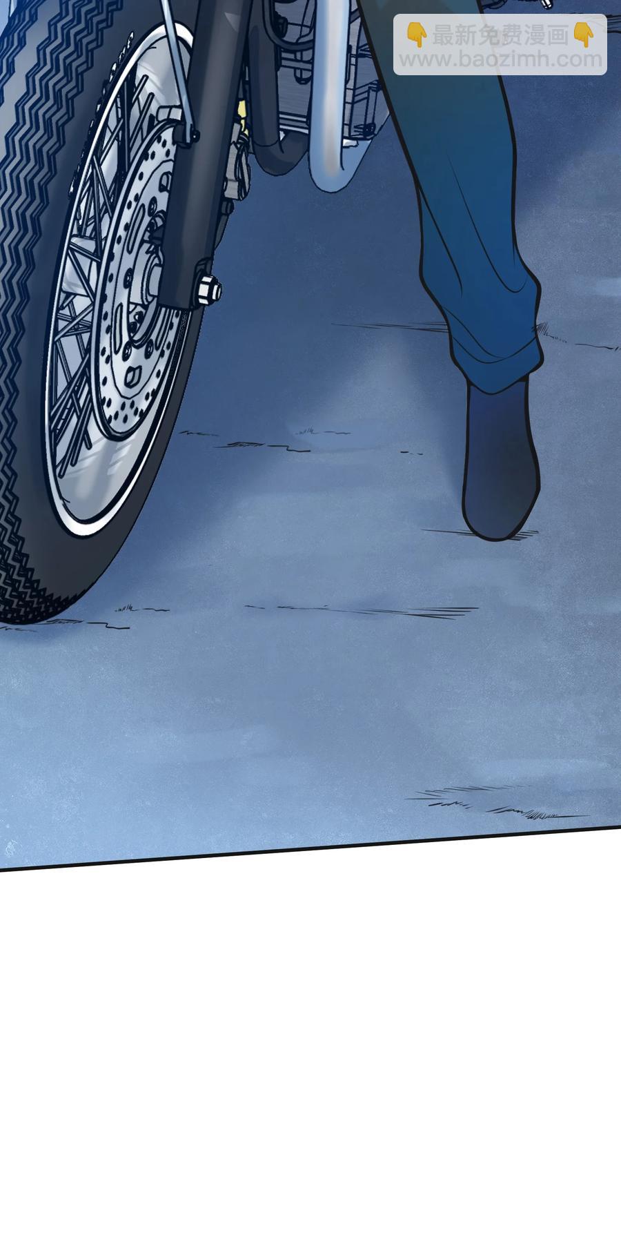 天命賒刀人 - 第64話 始料未及 - 6