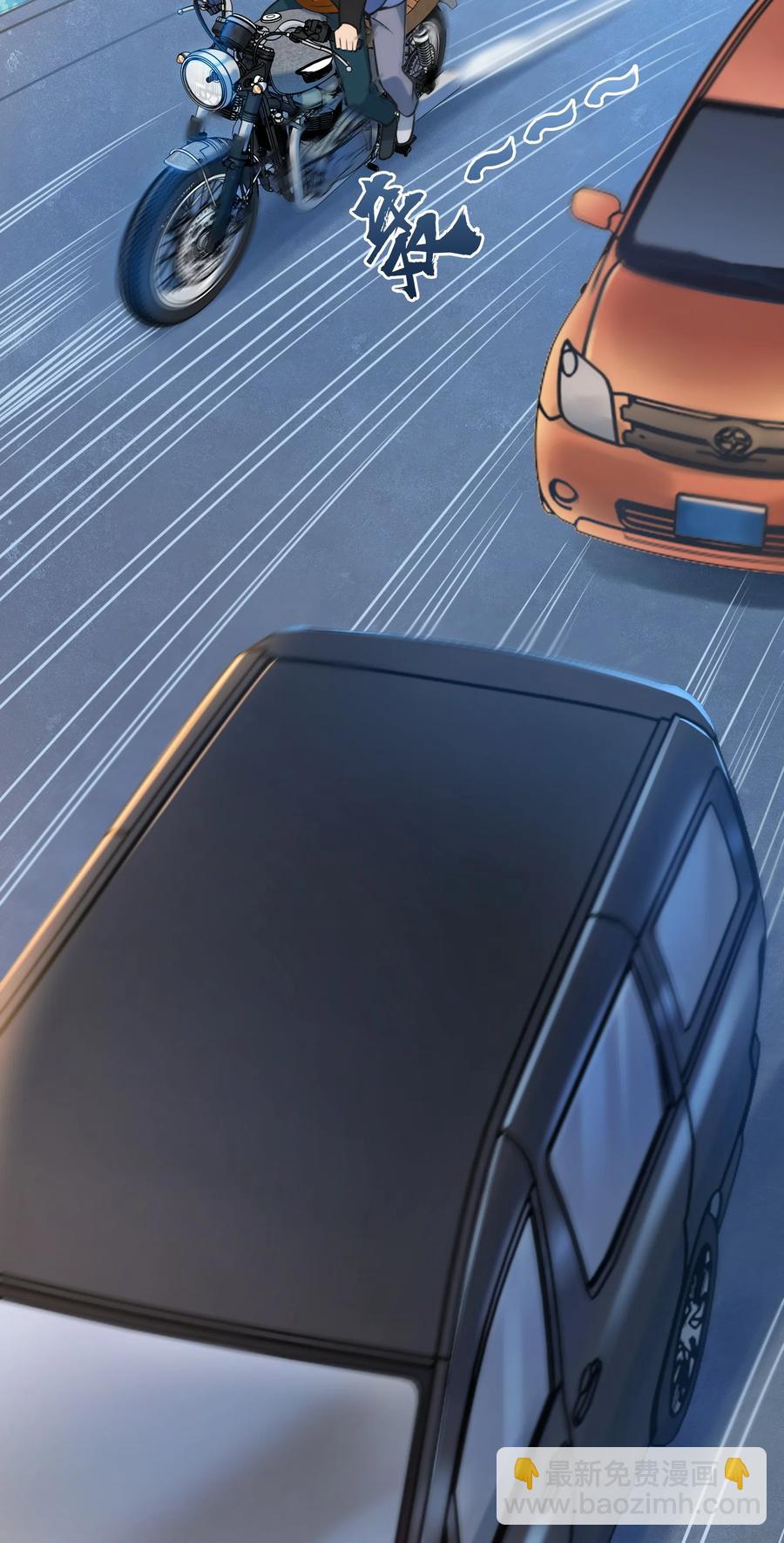 天命賒刀人 - 第64話 始料未及 - 1