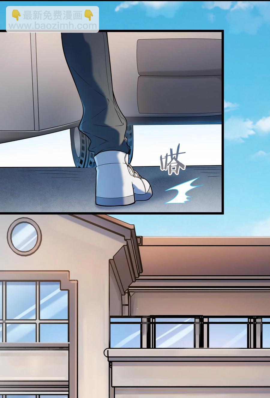 天命賒刀人 - 第66話 小草出馬(1/2) - 4