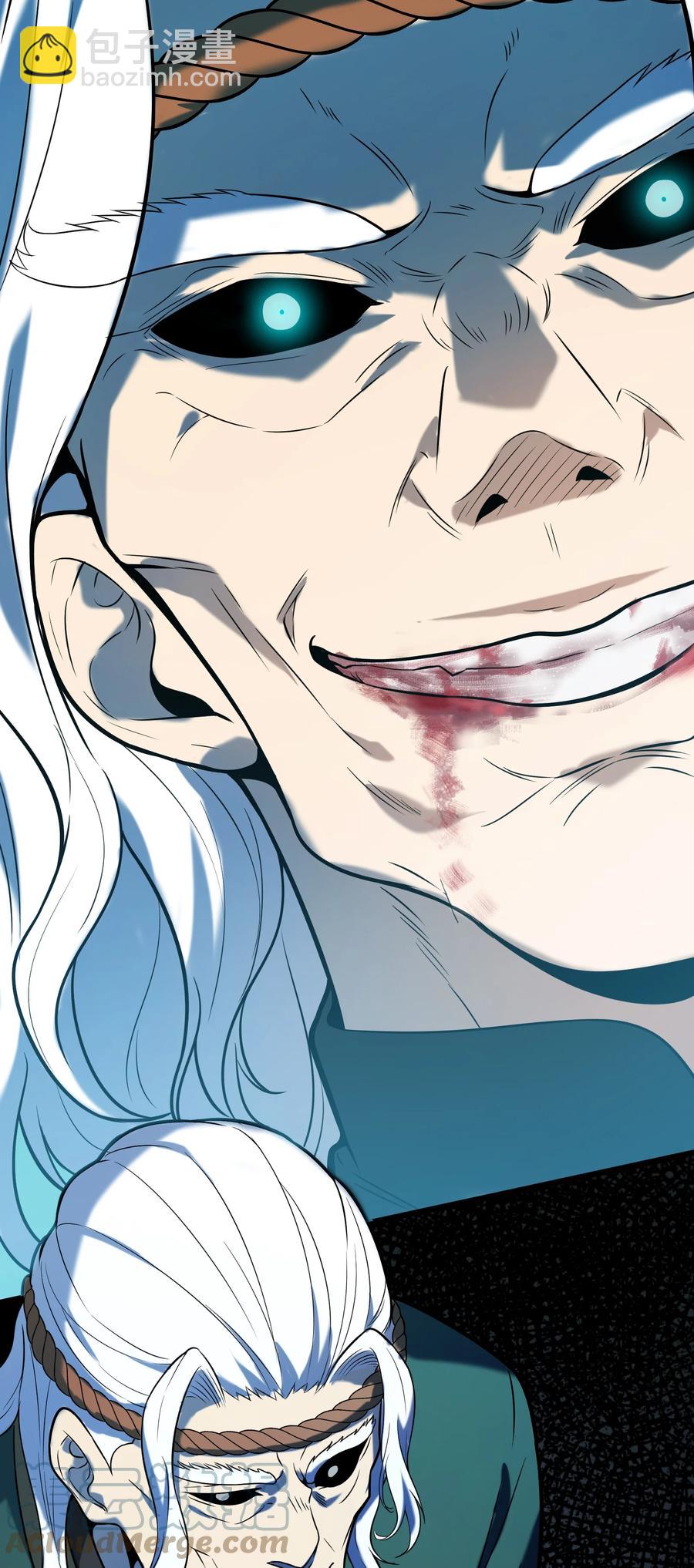 天命賒刀人 - 第66話 小草出馬(2/2) - 3