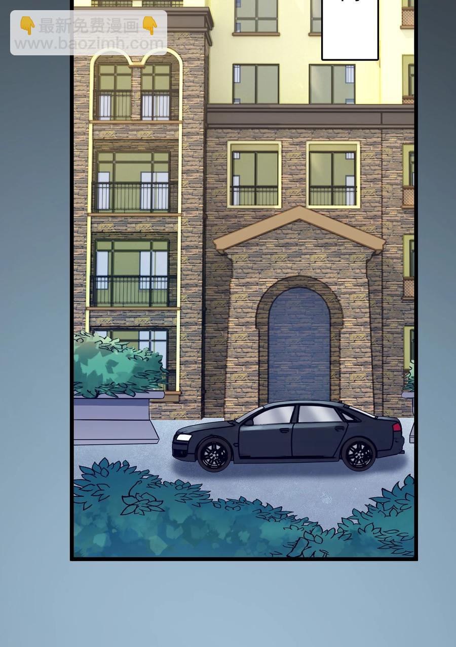 天命賒刀人 - 第66話 小草出馬(2/2) - 1