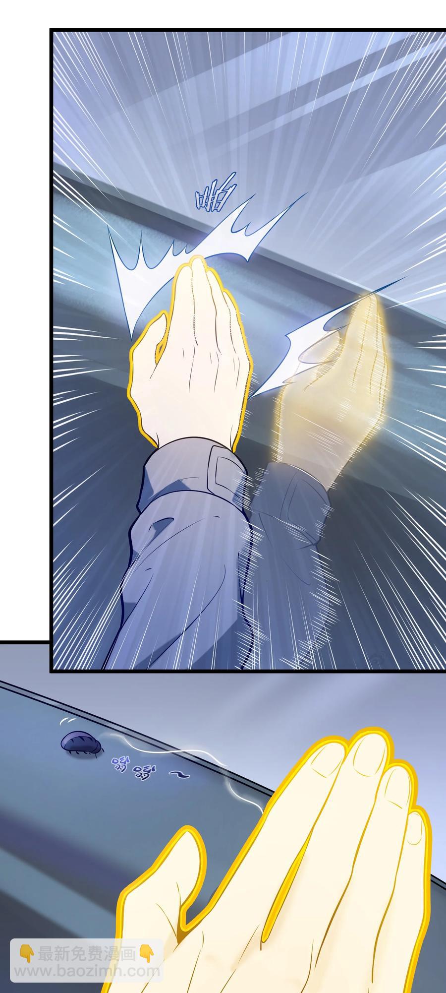 天命賒刀人 - 第69話 小草中蠱 - 3