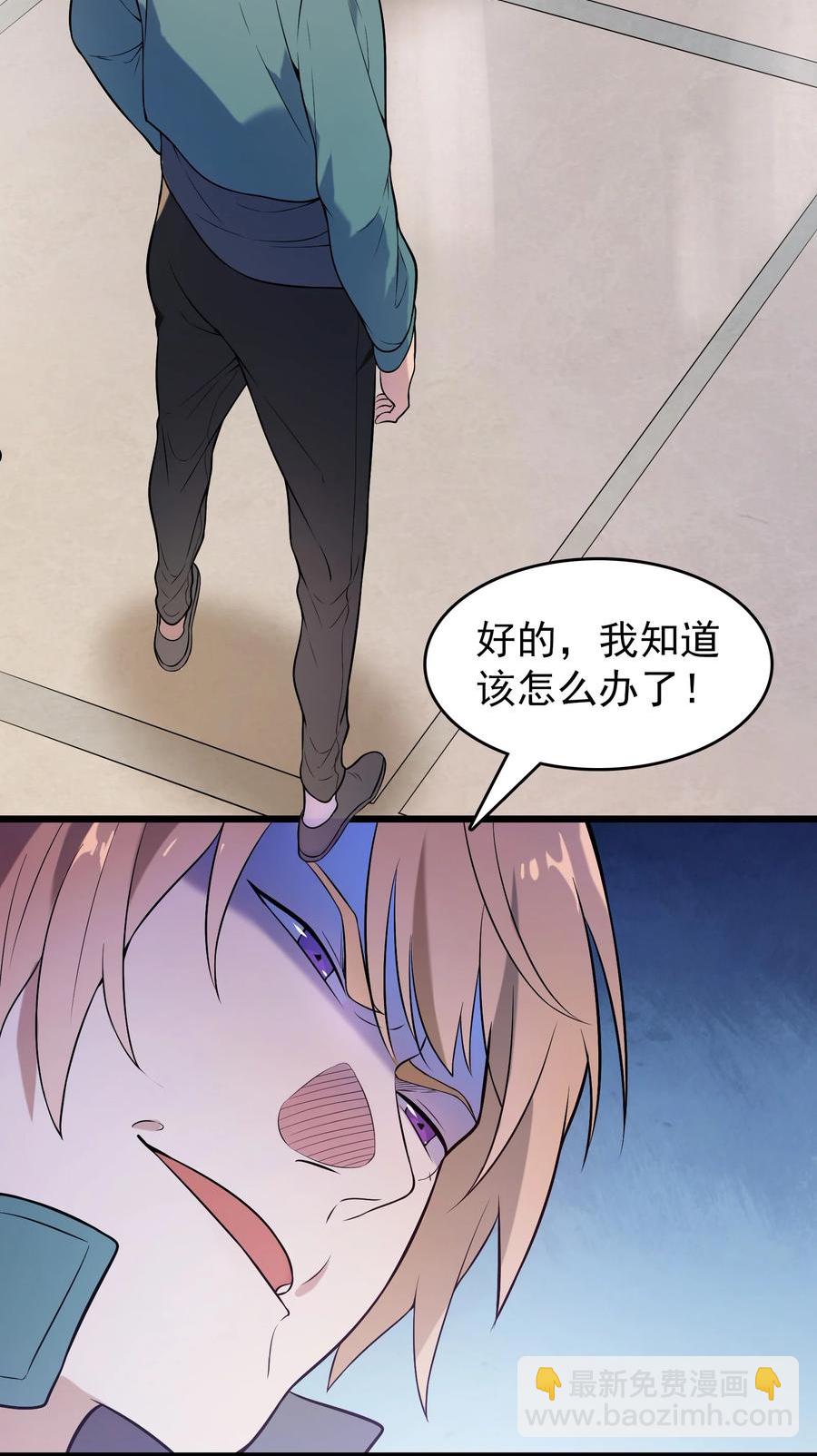 天命賒刀人 - 第71話 苗疆尋蠱 - 3