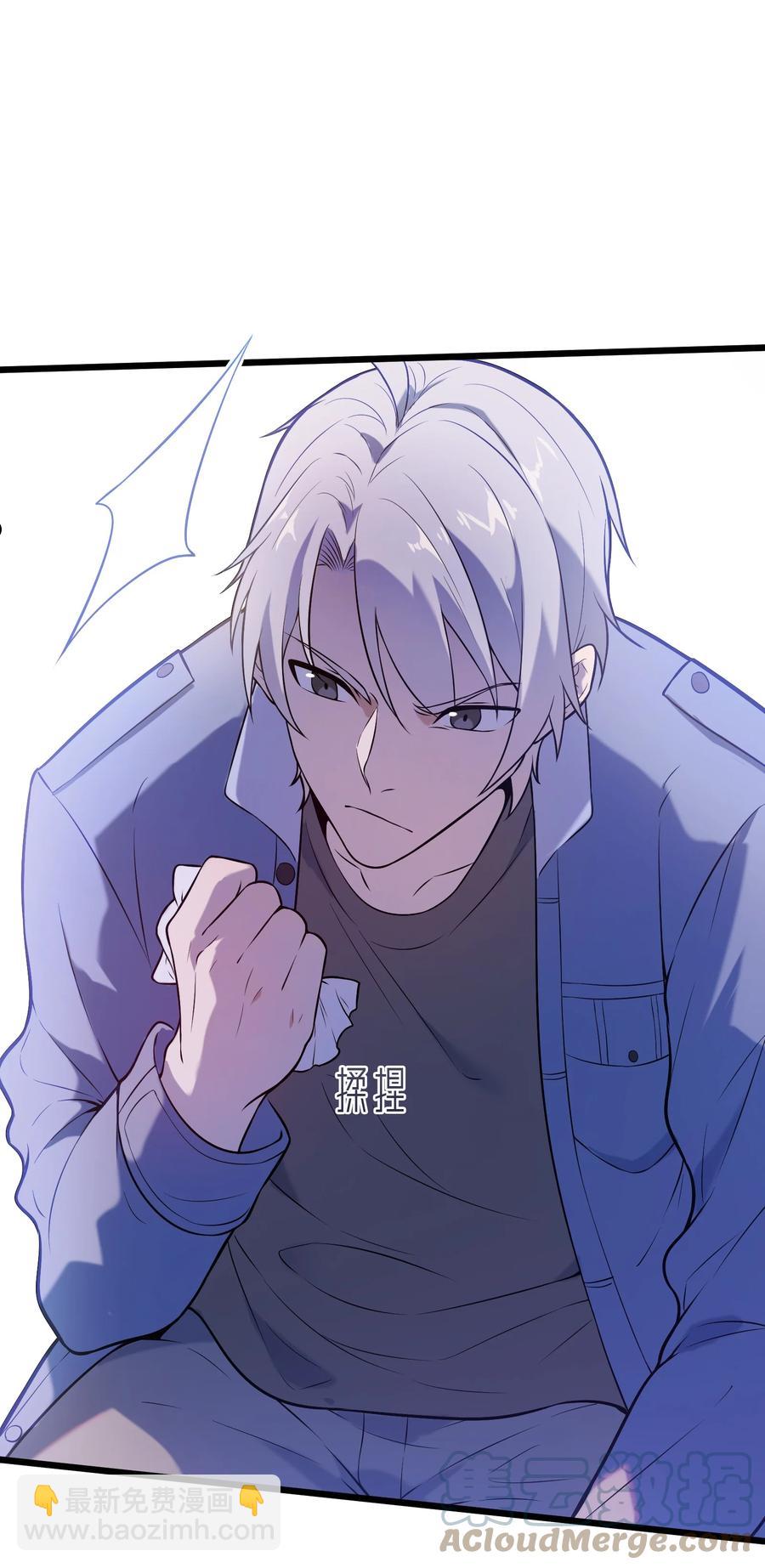 天命賒刀人 - 第71話 苗疆尋蠱 - 7