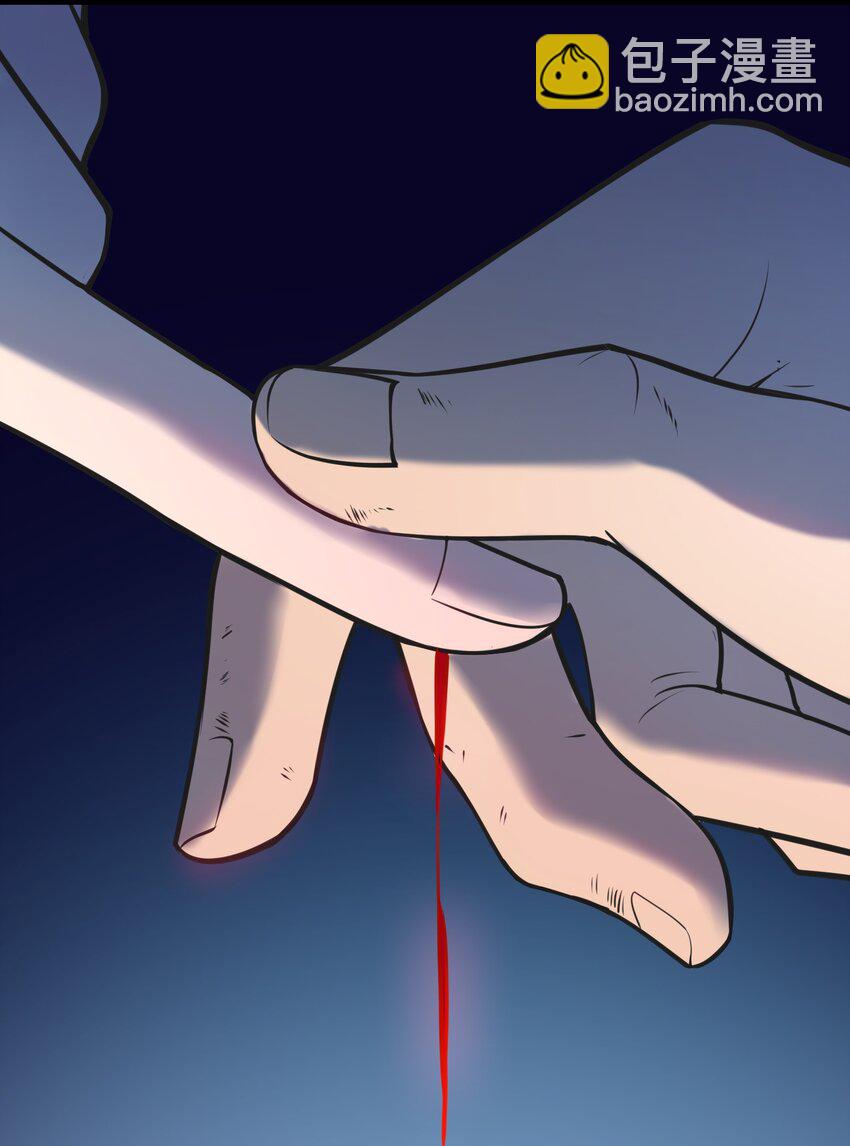 天命賒刀人 - 第73話 霸道蠱毒(1/2) - 3