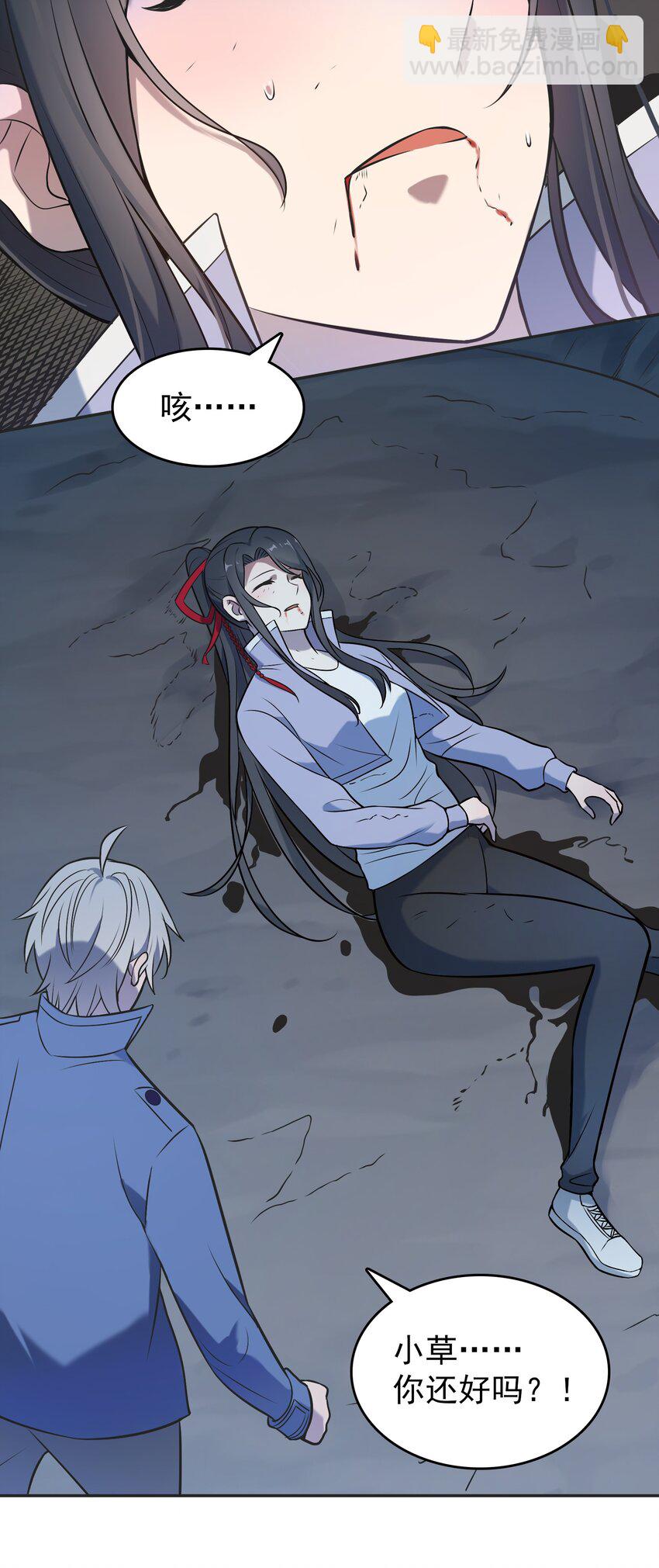 天命賒刀人 - 第77話 煉獄之苦 - 2