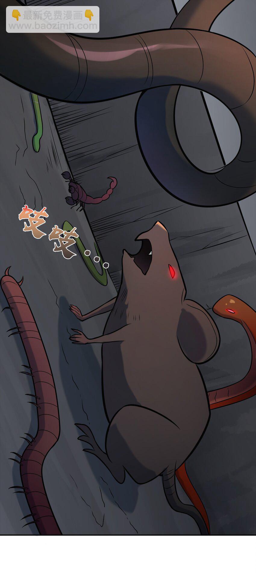 天命賒刀人 - 第77話 煉獄之苦 - 1