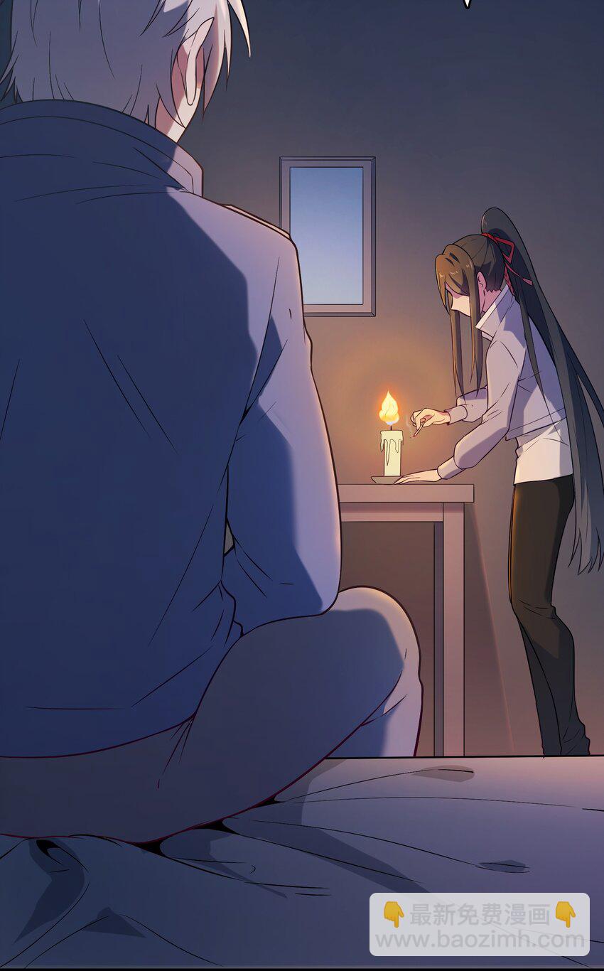 天命賒刀人 - 第83話 學習蠱術(1/2) - 5