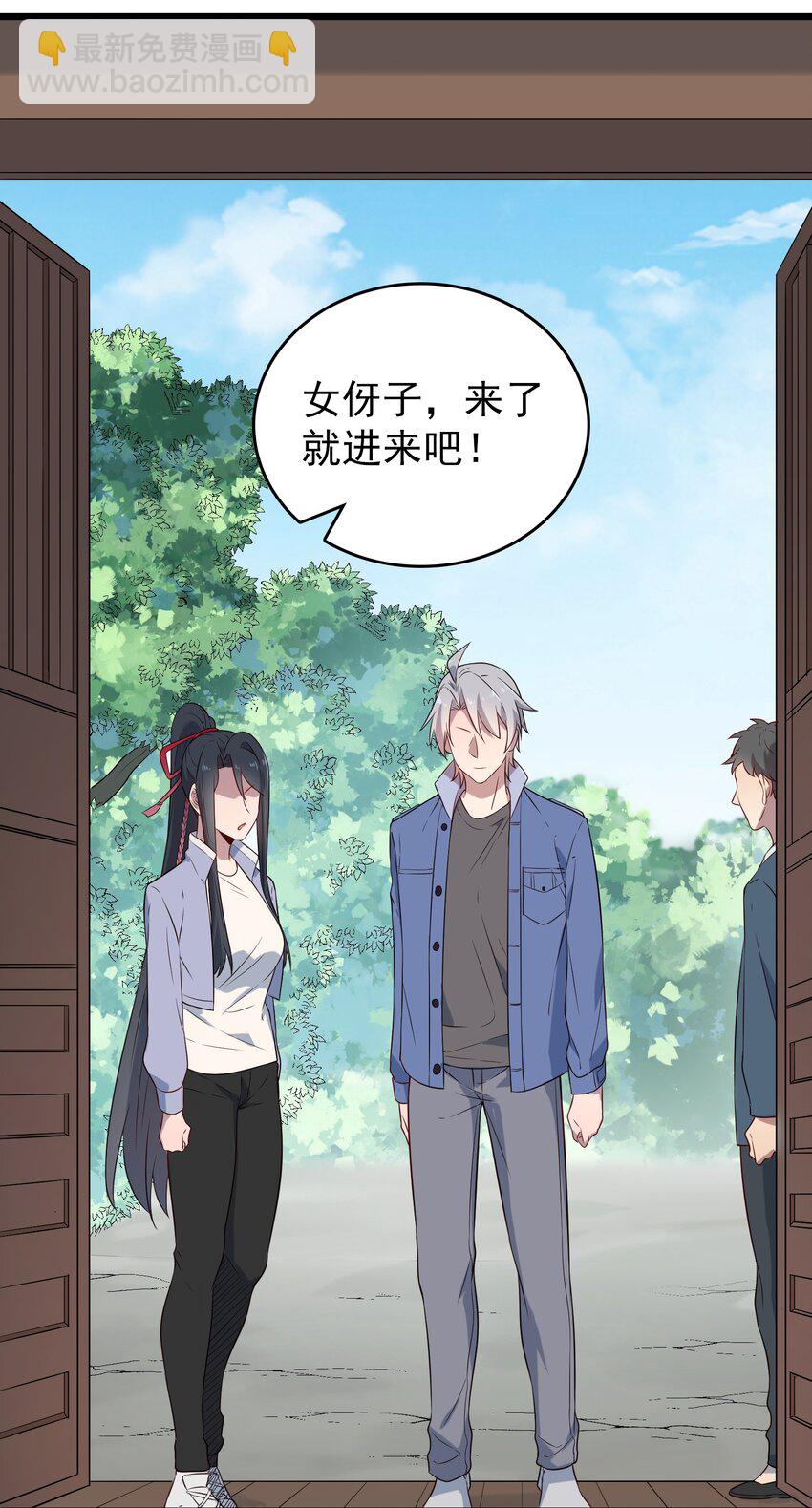 天命賒刀人 - 第83話 學習蠱術(1/2) - 3