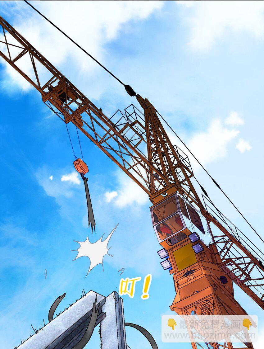 天命賒刀人 - 第7話 工地生變 - 6