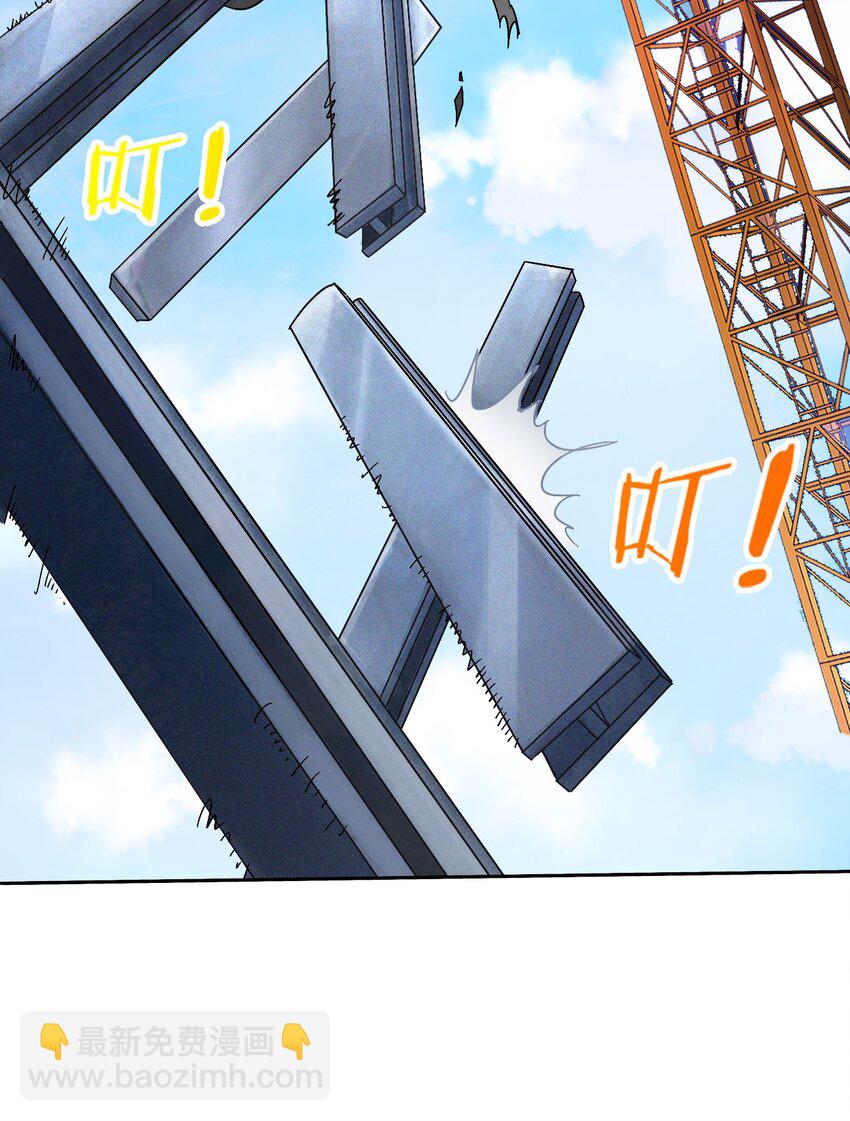 天命賒刀人 - 第7話 工地生變 - 7