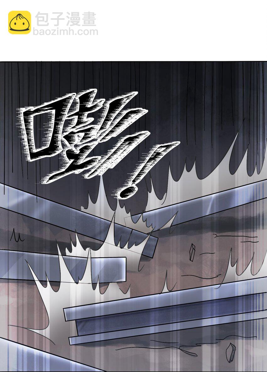 天命賒刀人 - 第7話 工地生變 - 1