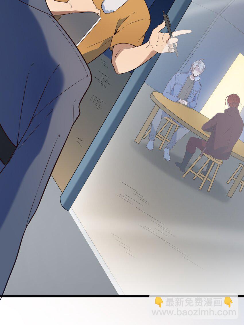 天命賒刀人 - 第85話 驚蟄迴歸 - 4