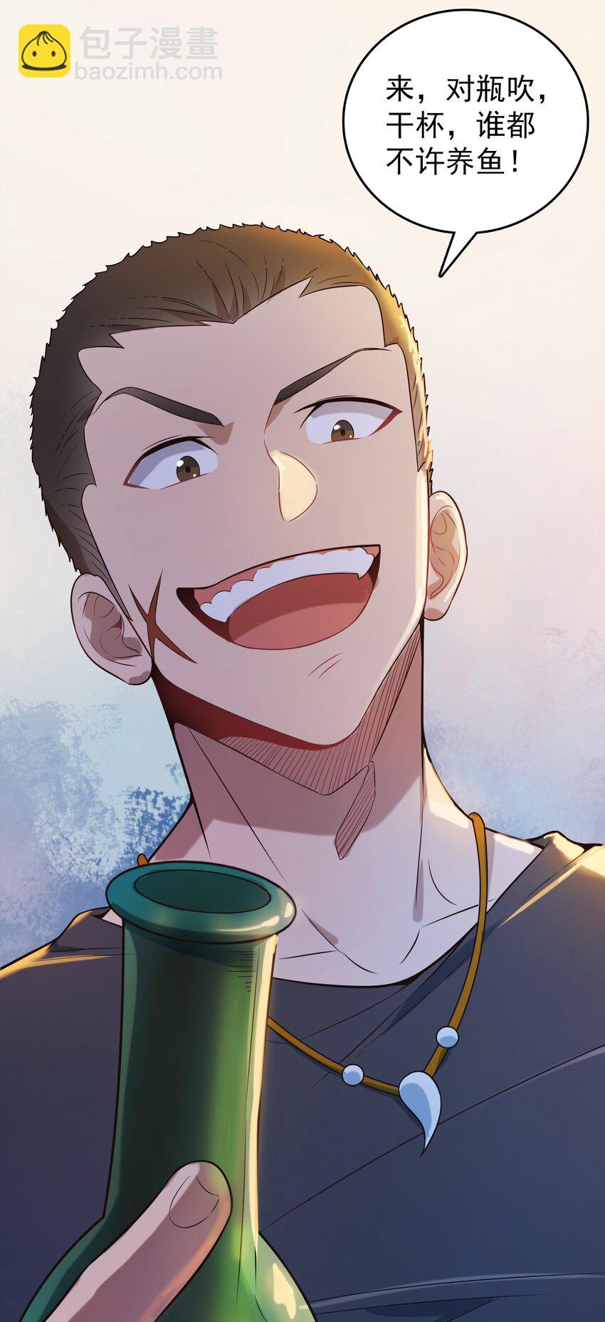 天命賒刀人 - 第85話 驚蟄迴歸 - 3