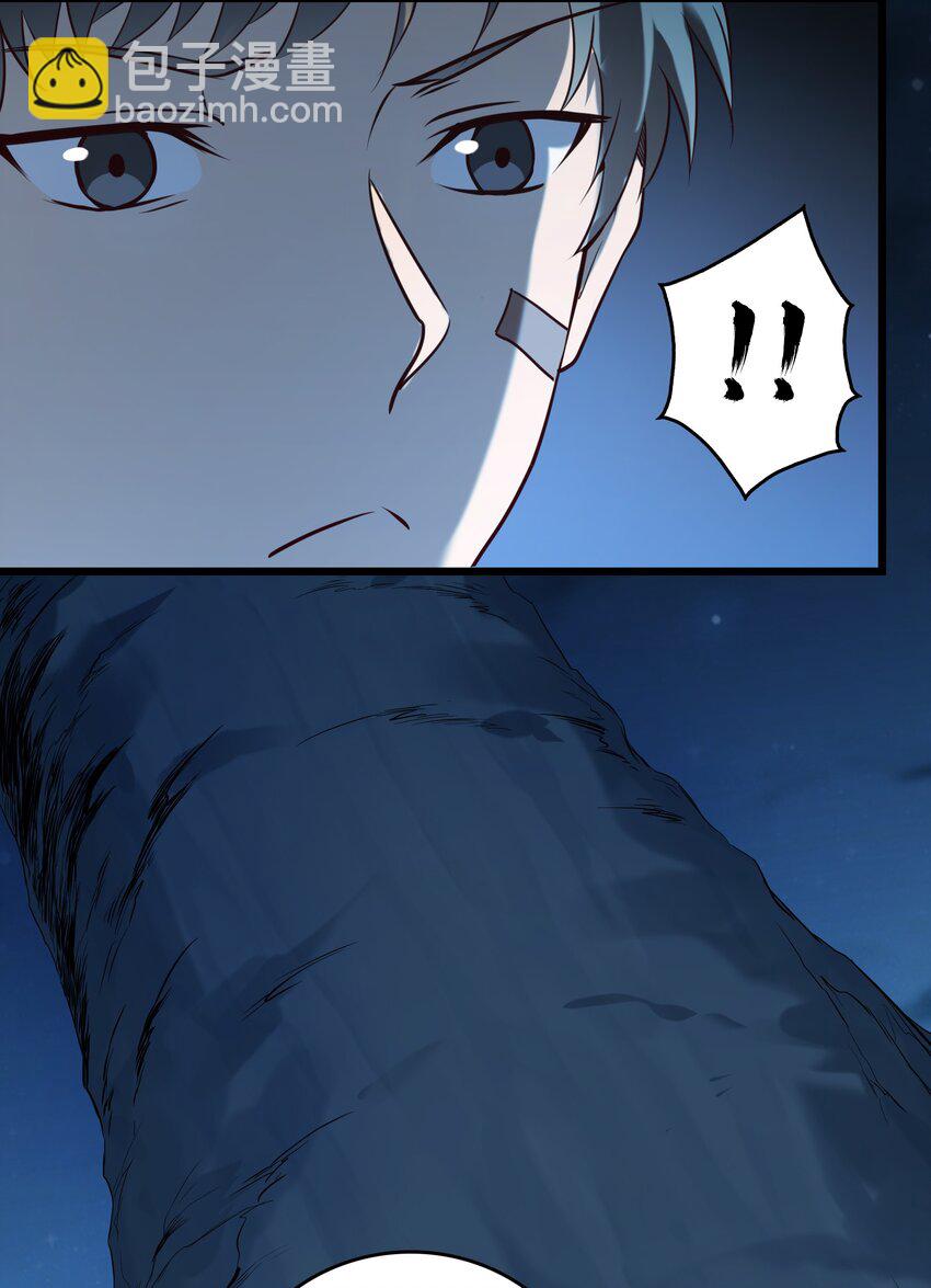 天命賒刀人 - 第87話 摸金校尉 - 2