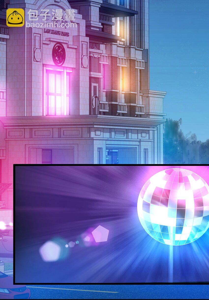 天命賒刀人 - 第89話 震驚消息 - 3