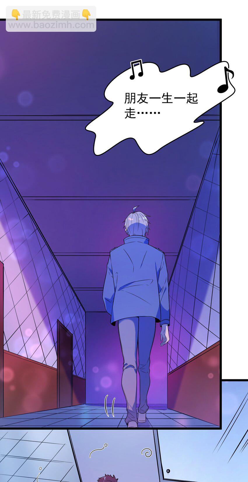 天命賒刀人 - 第89話 震驚消息 - 1