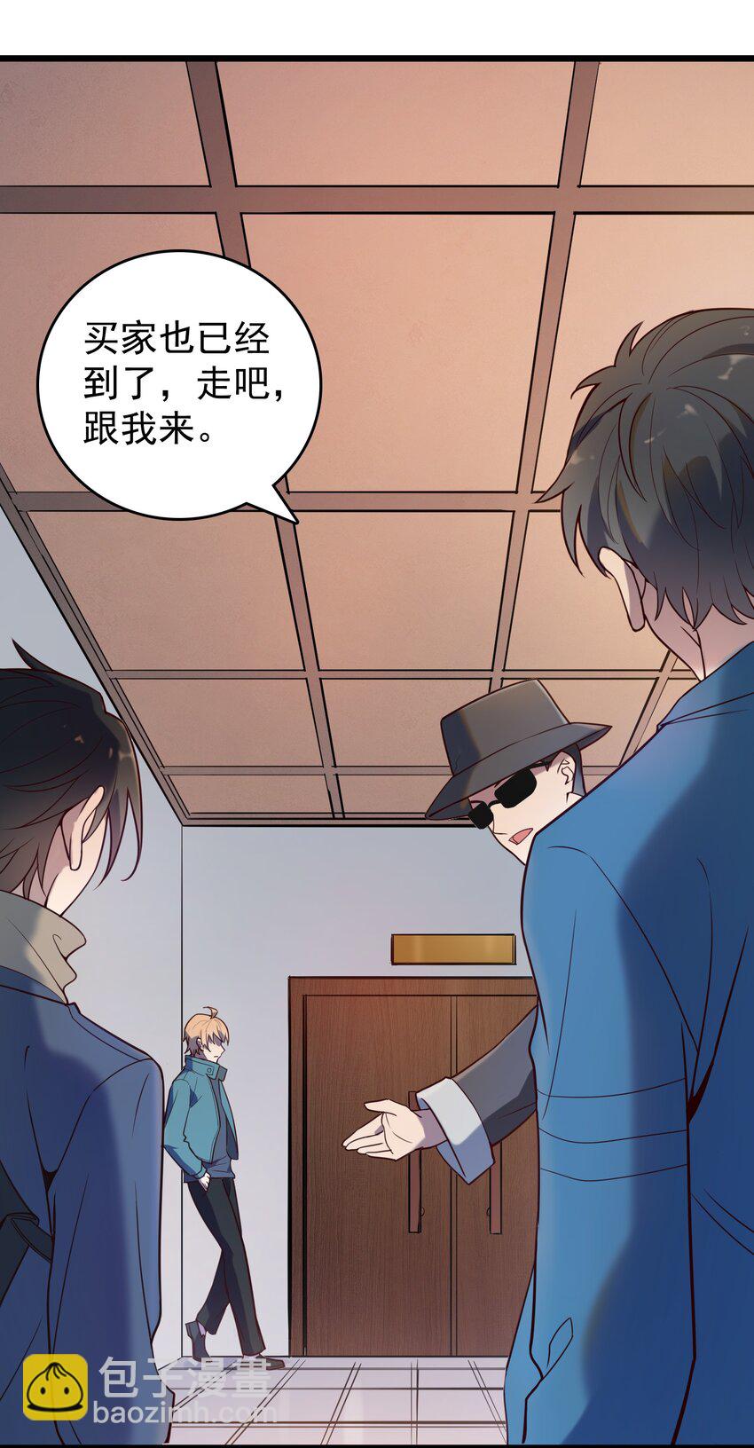 天命賒刀人 - 第91話 大義凜然 - 2