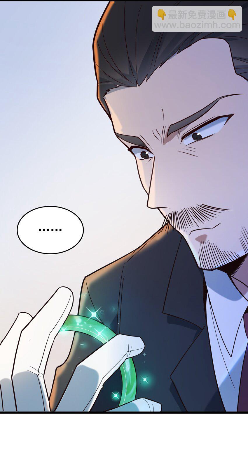 天命賒刀人 - 第91話 大義凜然 - 6