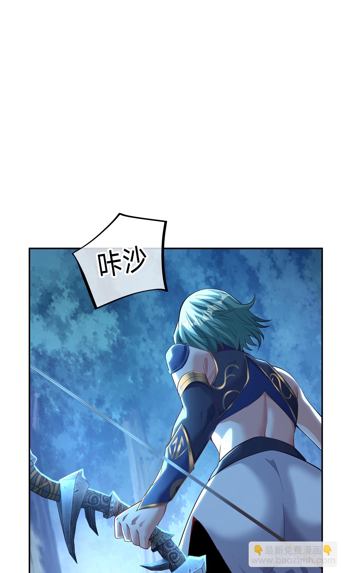 第9话 四凶神箭(1/2)-第11话