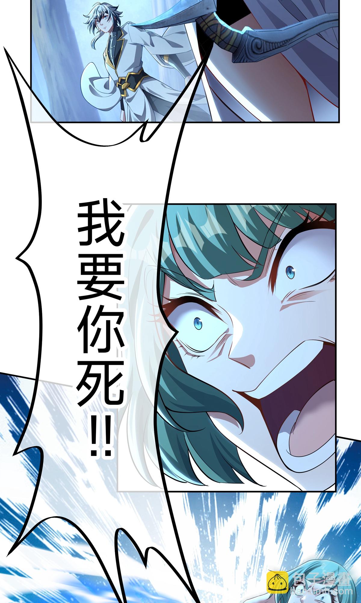 第9话 四凶神箭(1/2)-第11话