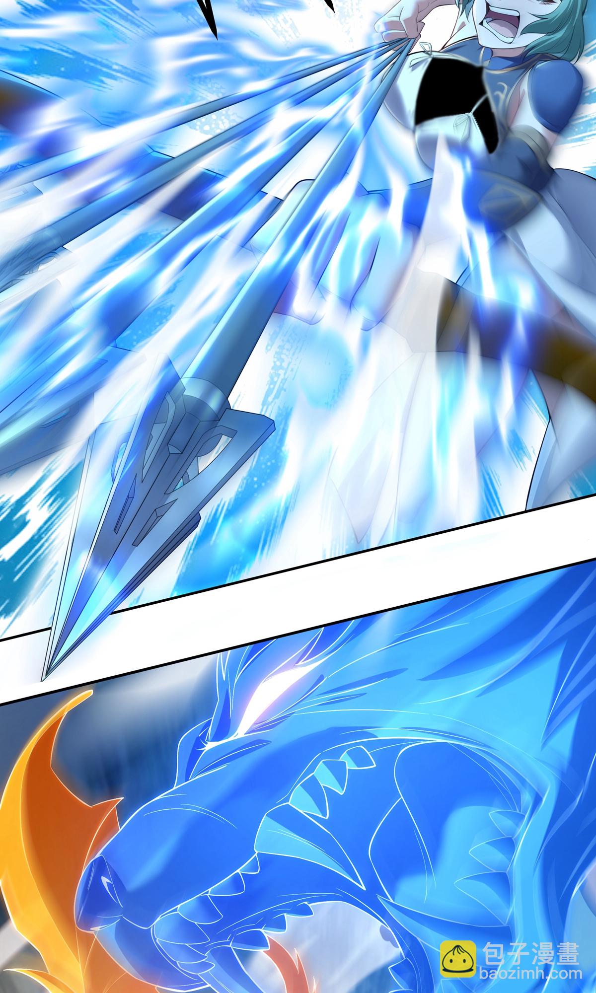 第9话 四凶神箭(1/2)-第11话