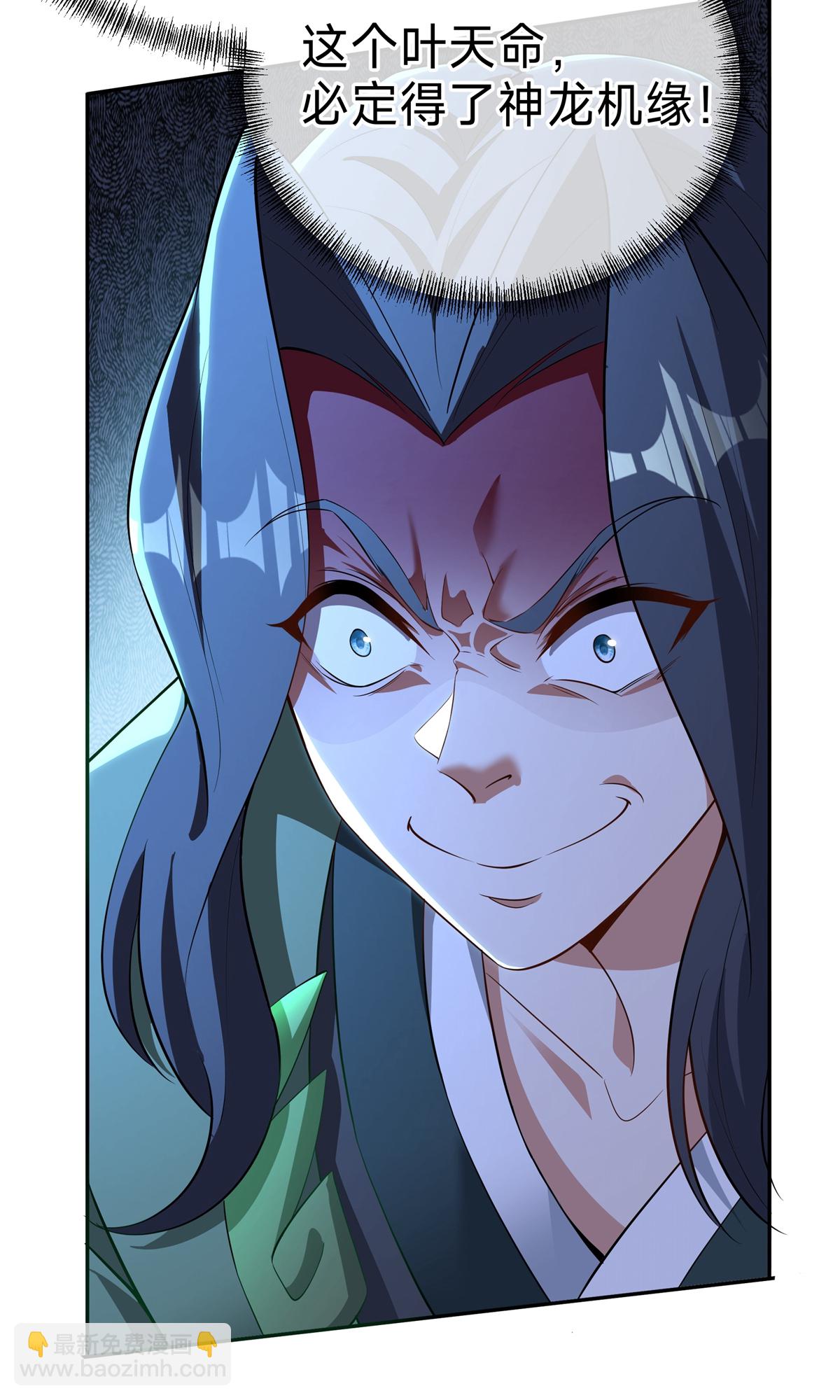 第9话 四凶神箭(1/2)-第11话