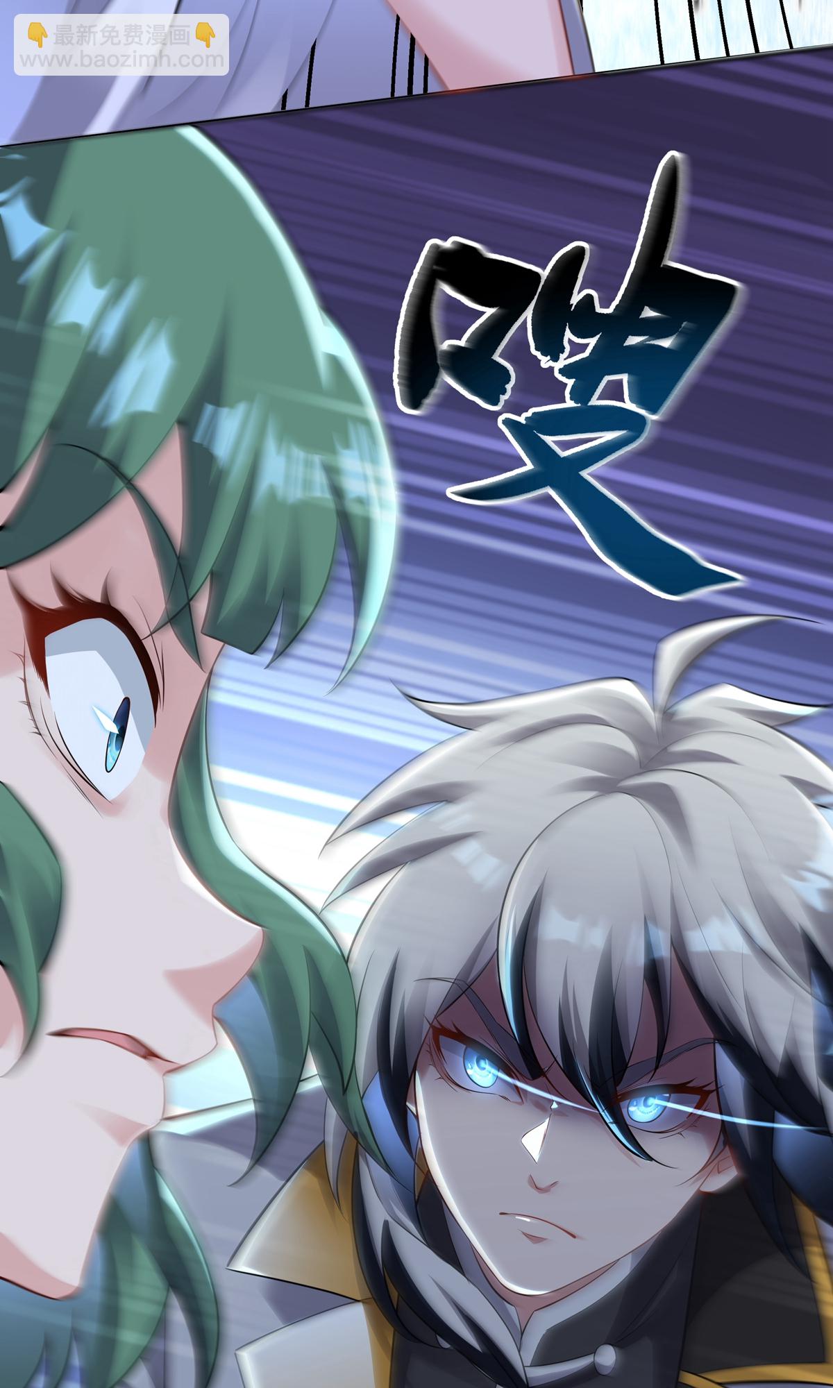 第9话 四凶神箭(1/2)-第11话