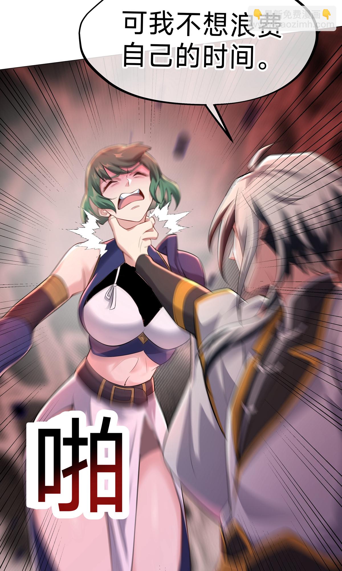 第9话 四凶神箭(1/2)-第11话