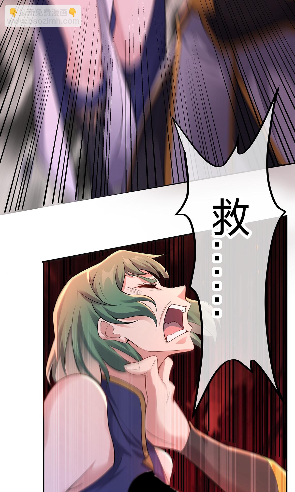 第9话 四凶神箭(1/2)-第11话