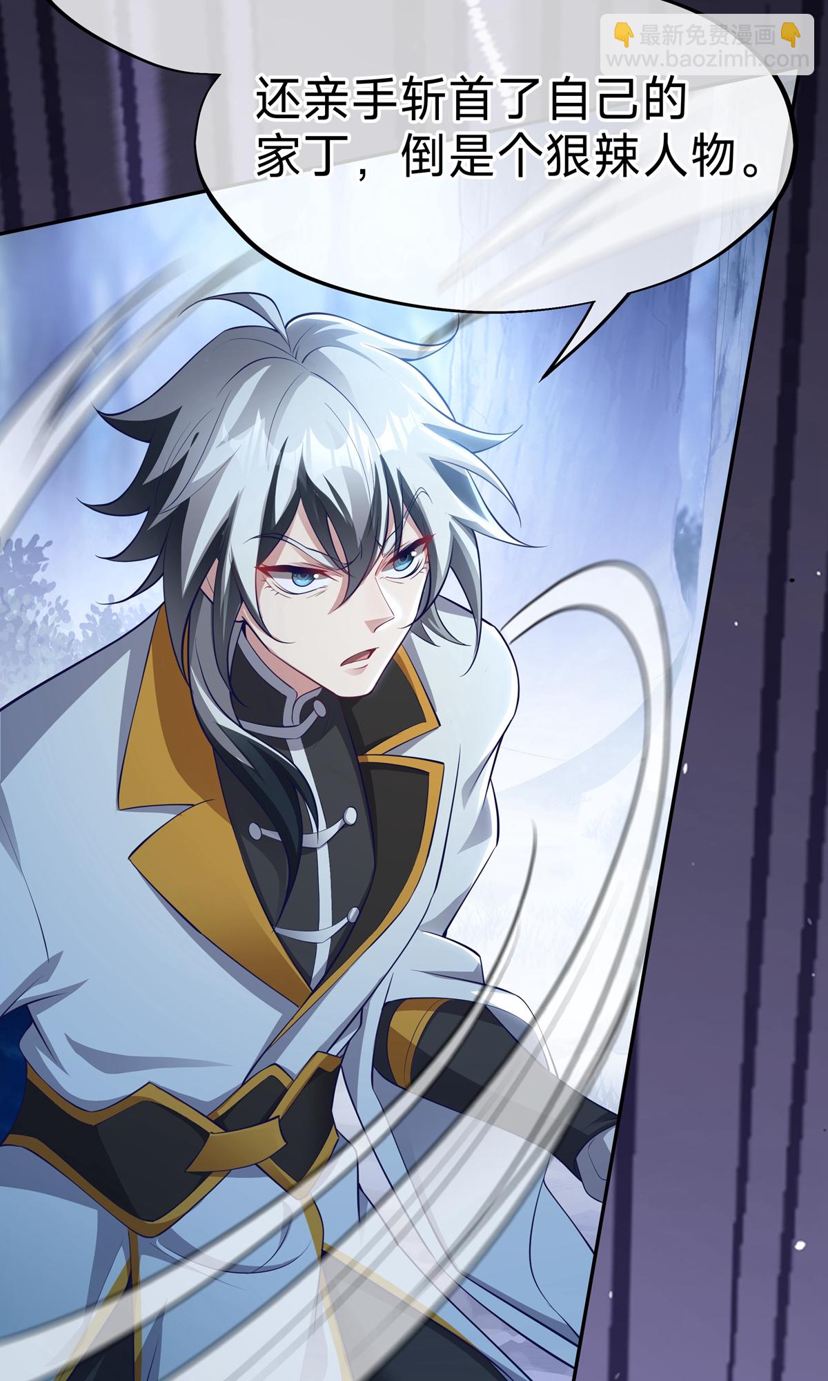 第9话 四凶神箭(1/2)-第11话