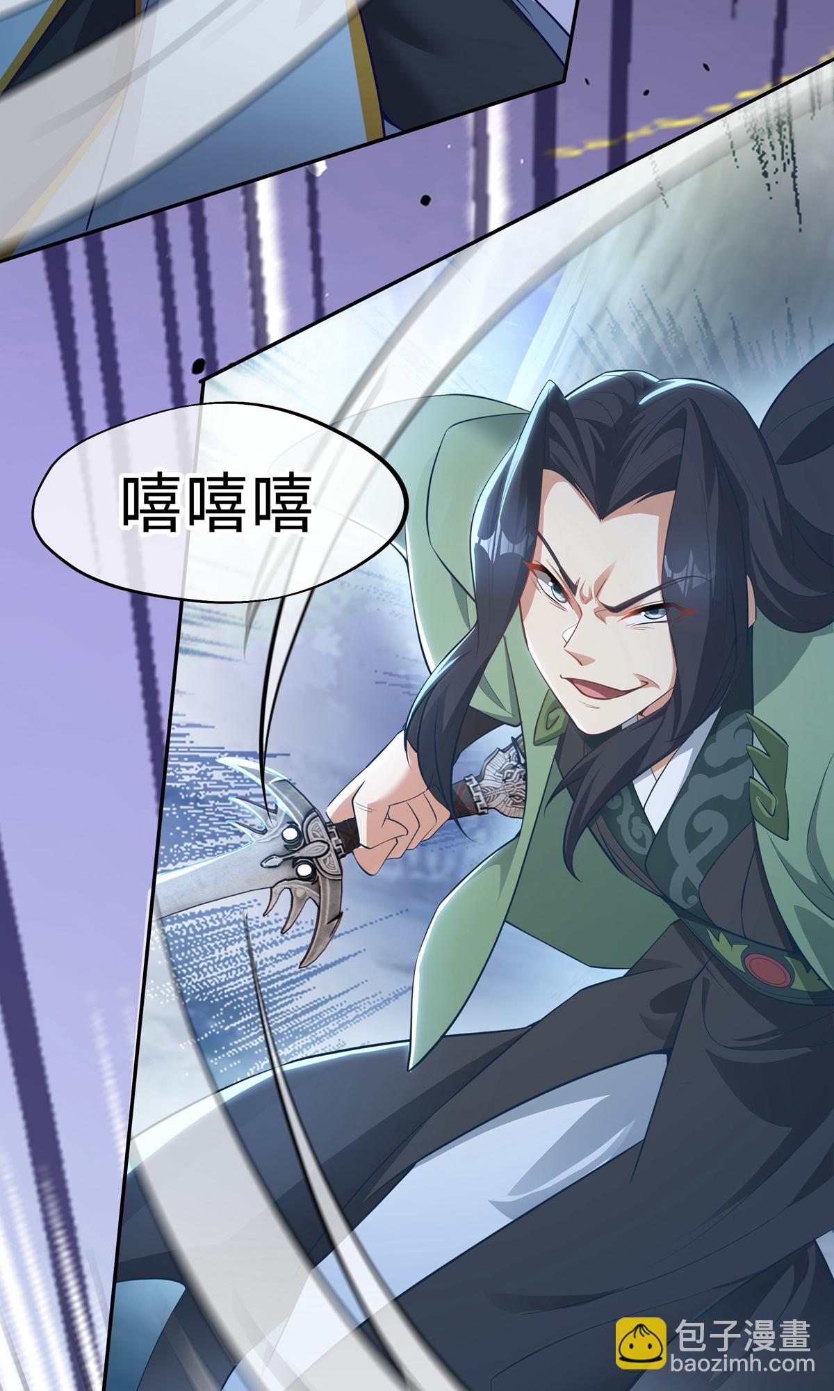 第9话 四凶神箭(1/2)-第11话