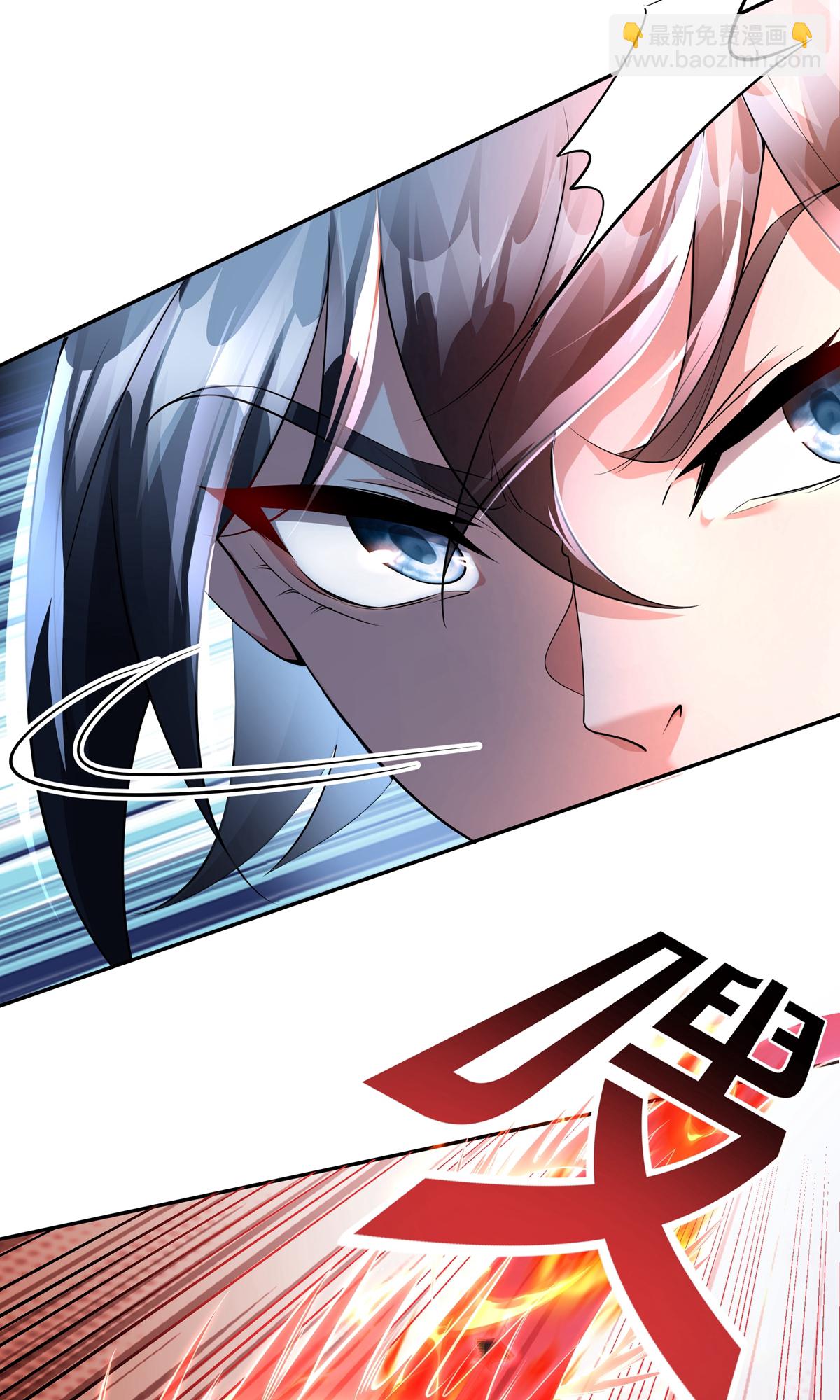 第9话 四凶神箭(1/2)-第11话